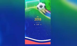 适合世界杯的歌曲 足球世界杯最出名几首歌曲